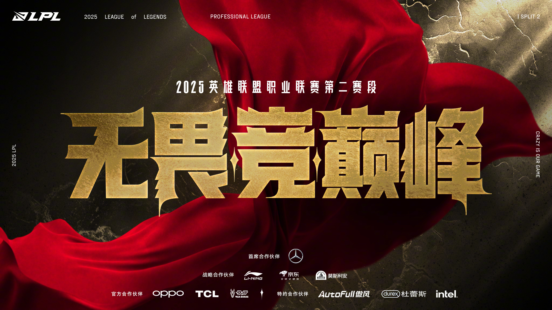 关于SHR血洗KT，Xiaohu关键团战开团秒人顶尖较量2025世界赛，成为赛场最大亮点的信息