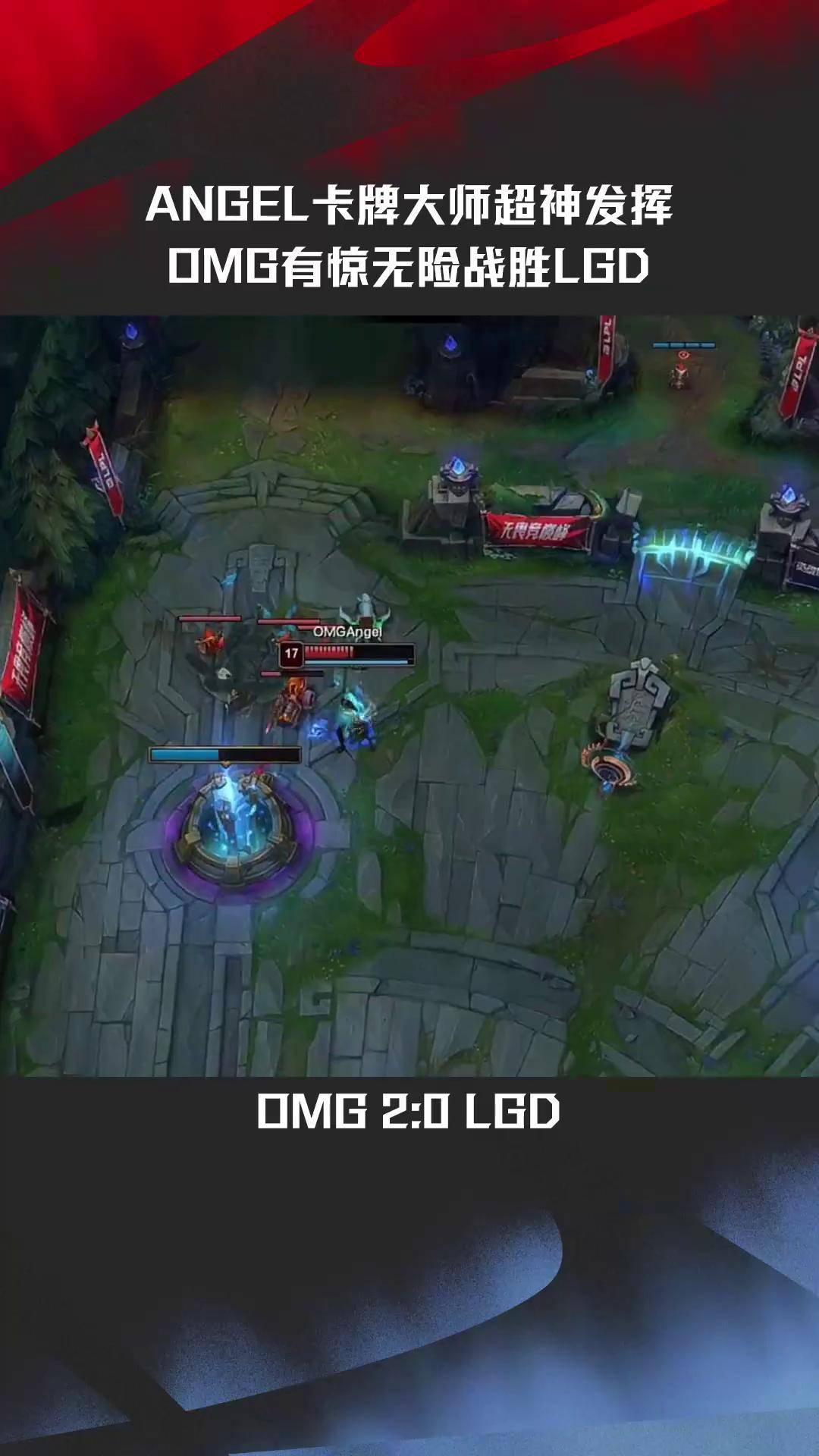 开云平台-PSG绝杀V5，Deft完成史诗逆转宿敌对决2025世界赛，技惊四座