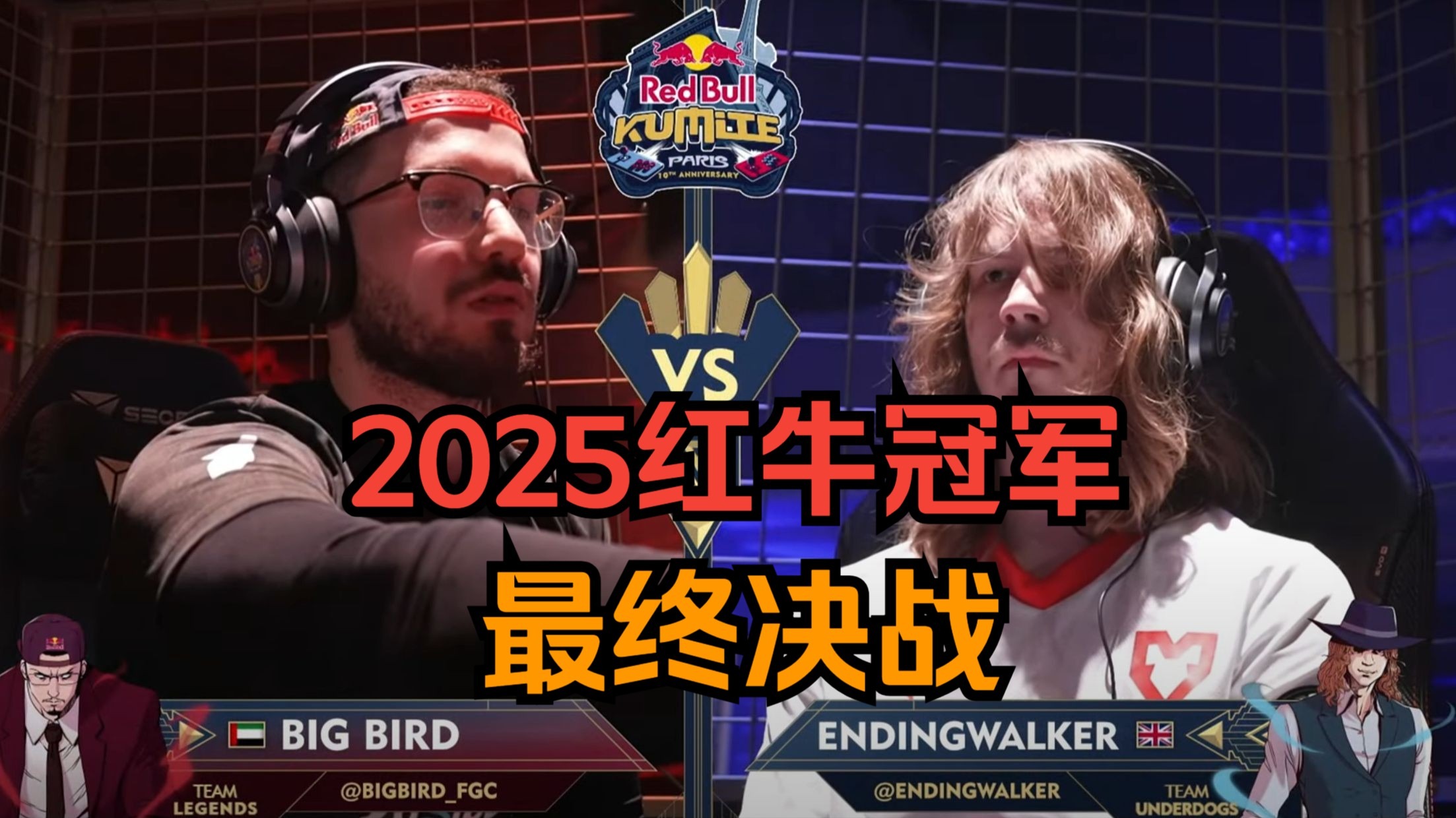 开云体育-KT翻盘PSG，Inspired拿下关键大龙宿敌对决四强赛，引爆全场热议