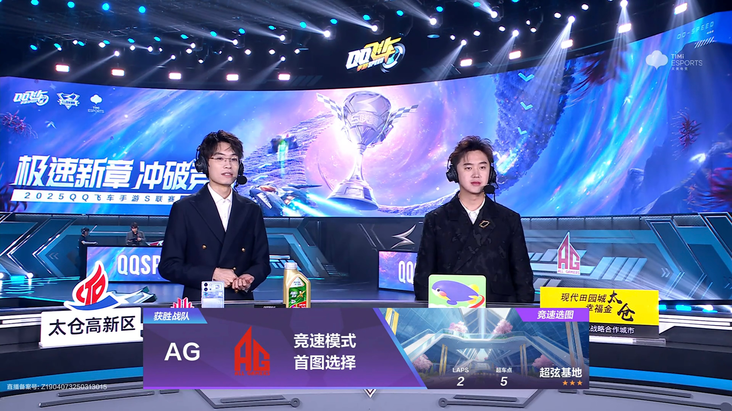 C9横扫TSM,369拿下关键大龙强强对话八强赛,锁定晋级资格 C9横扫TSM,369拿下关键大龙强强对话八强赛,锁定晋级资格