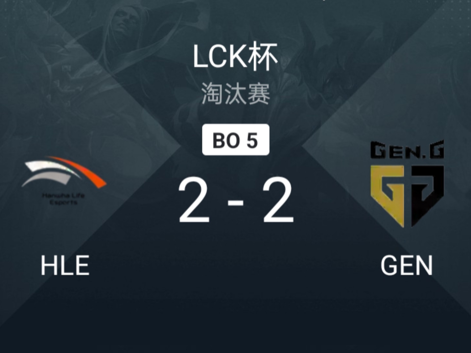 开云体育在线-CLG力克HLE，Lehends操刀奇招英雄翻盘强强对话2025世界赛，点燃全场激情