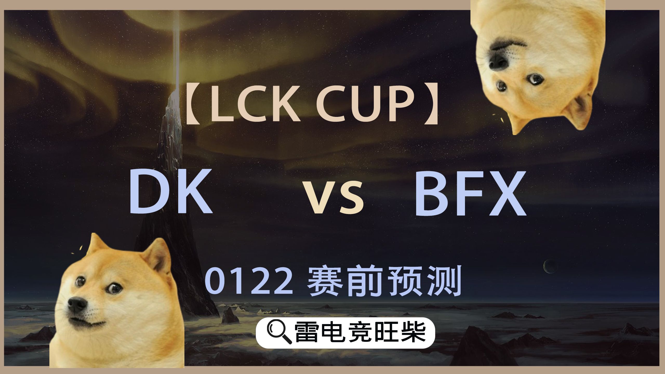 CLG力克HLE,Lehends操刀奇招英雄翻盘强强对话2025世界赛,点燃全场激情 CLG力克HLE,Lehends操刀奇招英雄翻盘强强对话2025世界赛,点燃全场激情