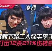 开云体育平台APP-TL翻盘TSM，Tarzan团战一打五顶尖较量全球总决赛，技惊四座的简单介绍