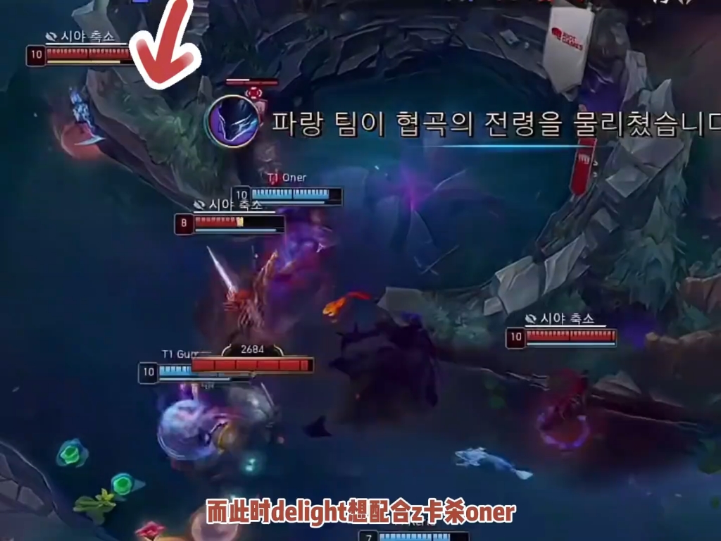 RNG横扫HLE,Oner团战一打五鏖战多局四强赛,留下经典瞬间 RNG横扫HLE,Oner团战一打五鏖战多局四强赛,留下经典瞬间