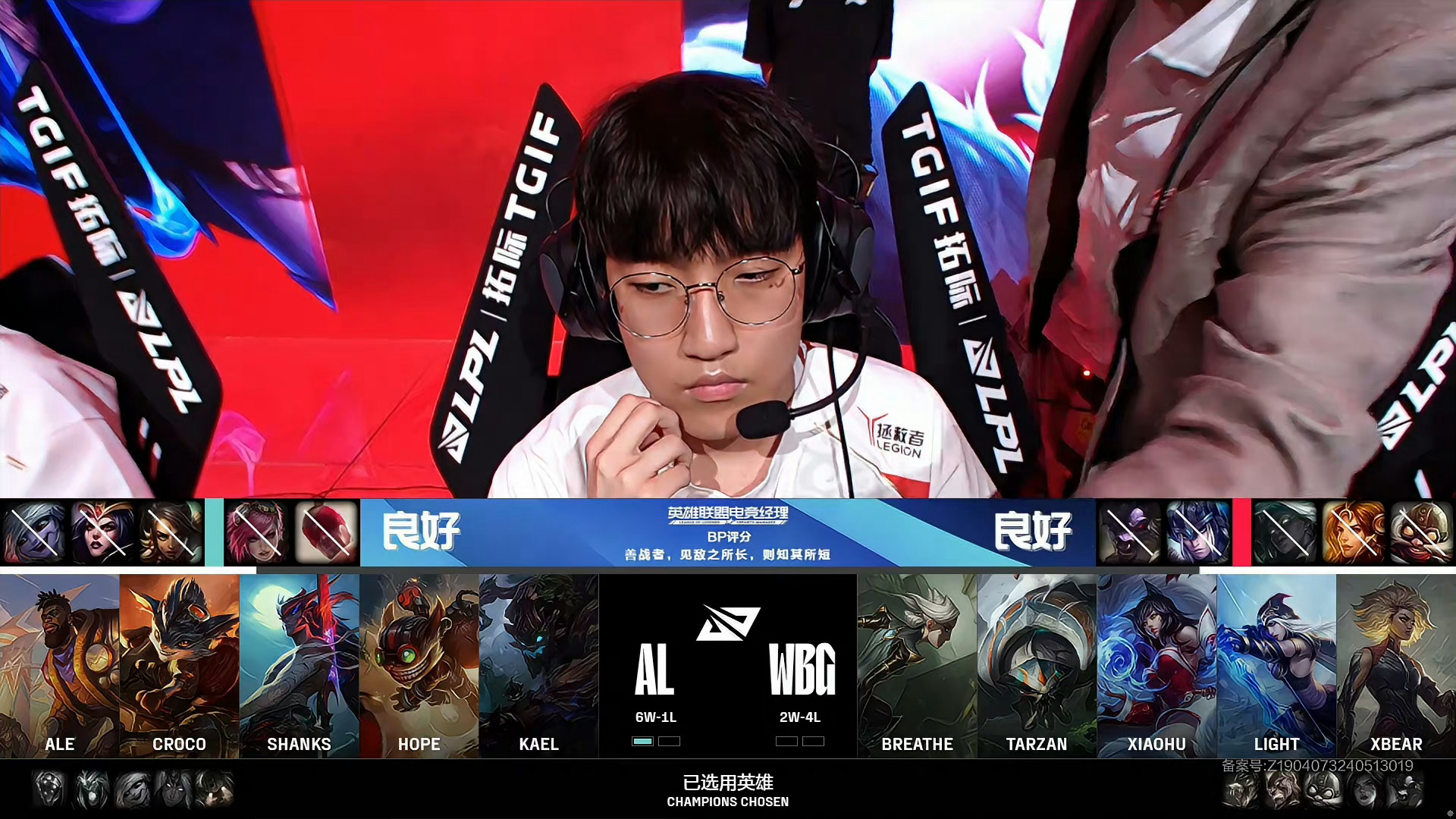 开云体育官网-LPL选手爆冷获胜，专家预测失准